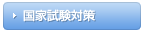 Ǝ΍