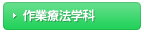 ƗÖ@w