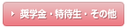 wEҐȆ