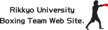 Rikkyo University Boxing Team Web Site. 